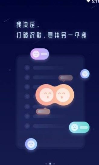 不默APP官方版图3: