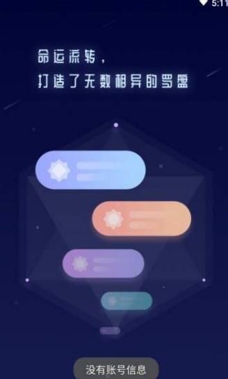 不默APP官方版下载图片1