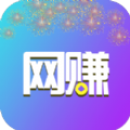 带职网赚APP