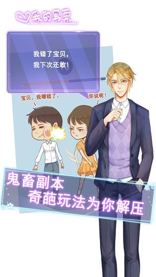 张云雷街头痛哭神秘男子正面照完整版最新图1: