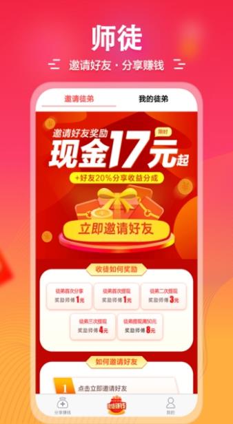 转米米APP官方版图1: