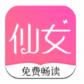 仙女小说APP