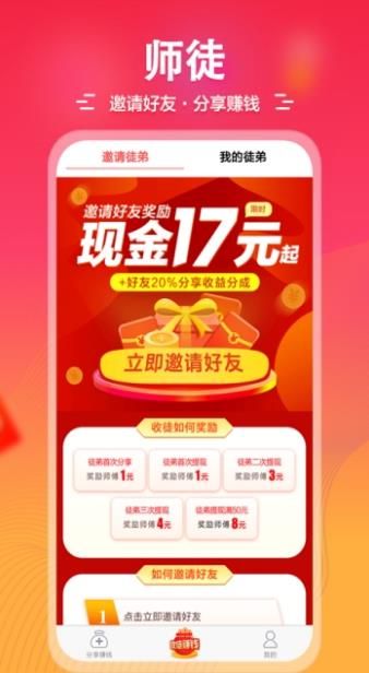 转米米APP官方版下载图片1