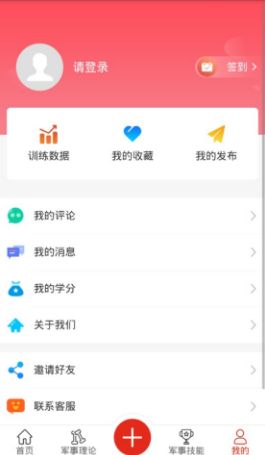 答题就有证书的网站2019图片1