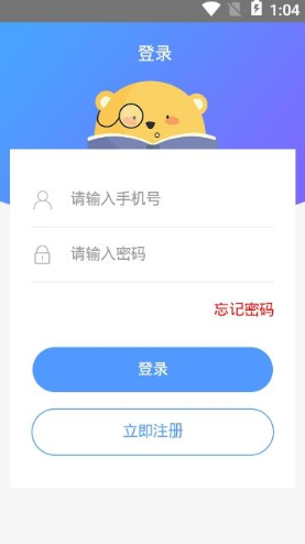 知识社APP官方版下载图1: