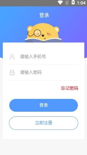 知识社APP官方版下载图片1