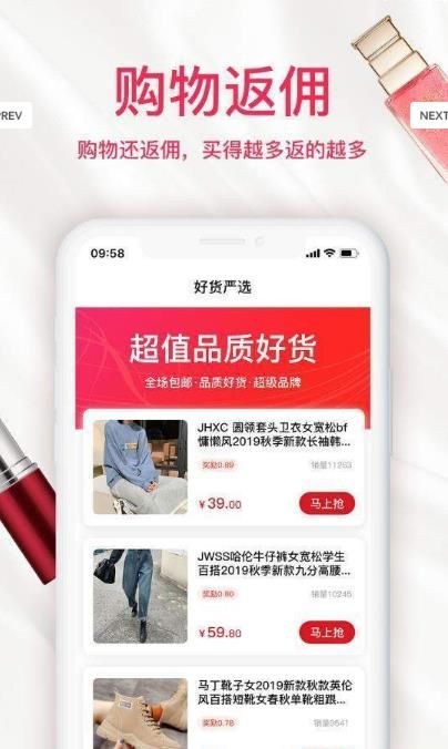 百八拾APP官方版下载图片1