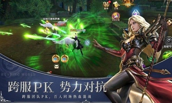 魔龙之剑手游公益服变态版图片1