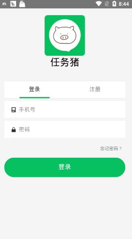任务猪赚金币APP软件下载图片2