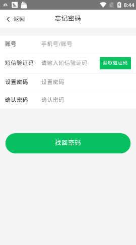 任务猪赚金币APP软件下载图1: