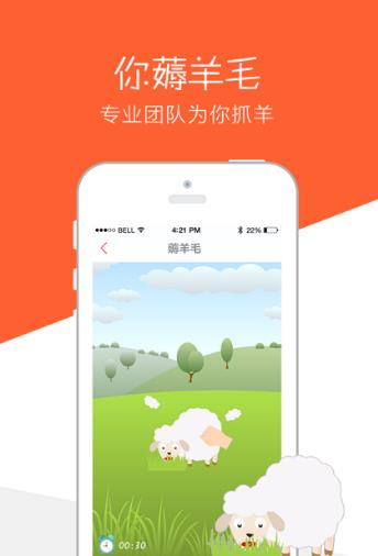 积分赚APP官方版图1: