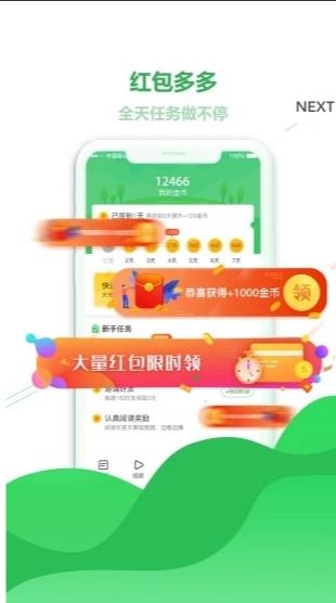 巨鲸看点APP正式版下载图2: