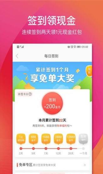 兜满满APP官网版下载图2: