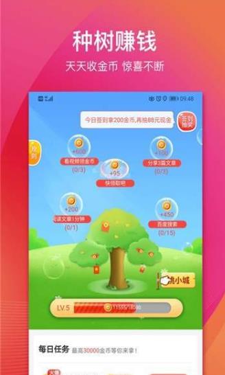 兜满满APP官网版下载图1: