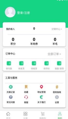 绵阳牧场赚金币APP官方软件下载图1: