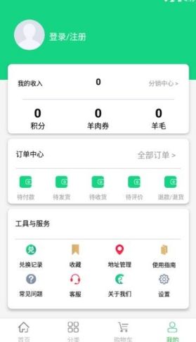 绵阳牧场赚金币APP官方软件下载图片2