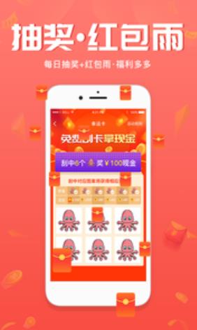 多多部落APP最新版下载图3: