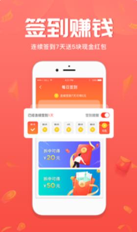 多多部落APP最新版下载图4: