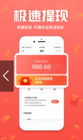 多多部落APP最新版下载图1: