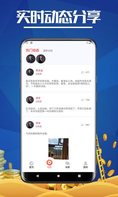 点赚通APP官方版下载图片1