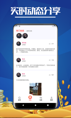 点赚通APP官方版下载图2: