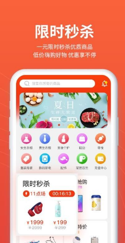 优潮精品APP安卓版下载图2: