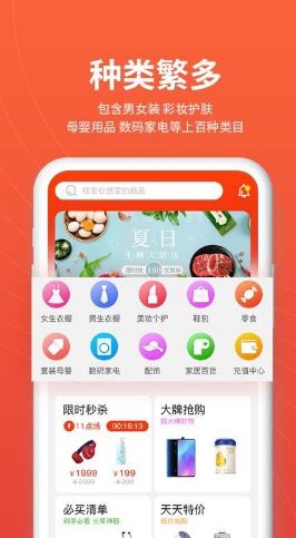 优潮精品APP安卓版下载图片1