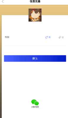 小鸡乐园赚金币APP官方下载图3: