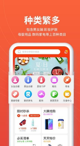 优潮精品APP安卓版下载图3: