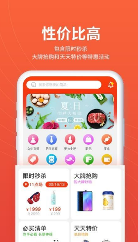 优潮精品APP安卓版下载图1: