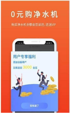 优选良品APP官方版下载图4: