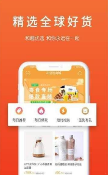 优选良品APP官方版下载图1: