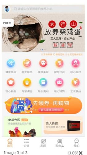 暖心致品APP官方版下载图片1