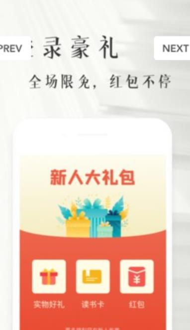 书纽APP图2