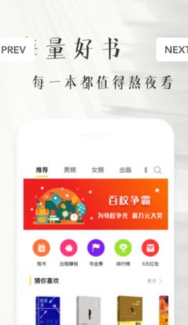 书纽APP图3