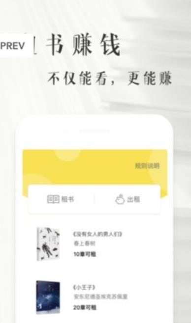 书纽APP图4