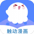 触动漫画APP