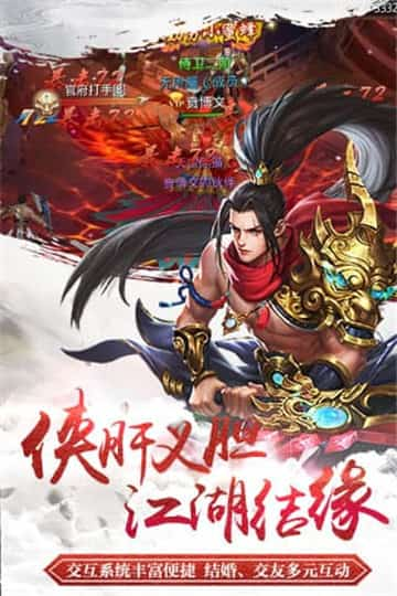 昆仑墟无限h5图1