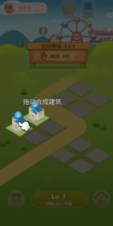 疯狂金币城0.6红包版下载图3: