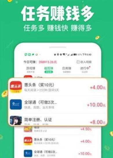 红起来APP正式版手机下载图1: