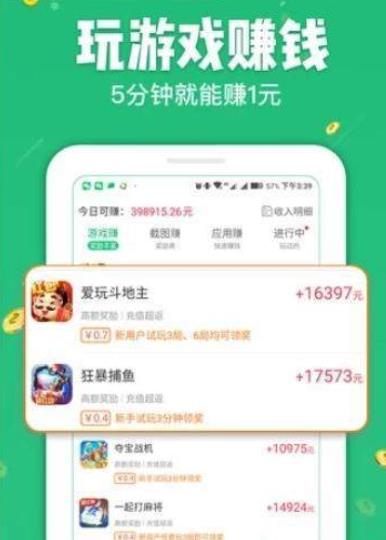 红起来APP正式版手机下载图2: