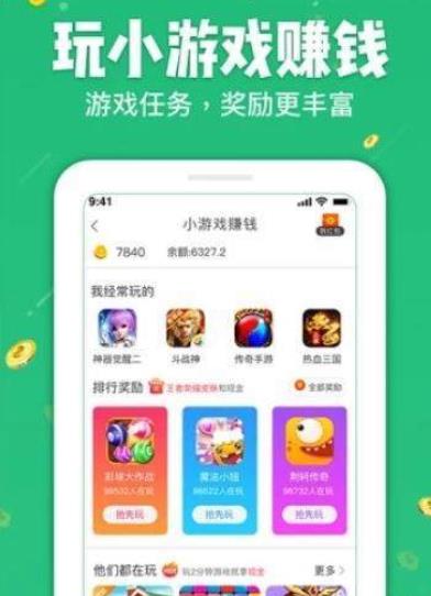 红起来APP正式版手机下载图3: