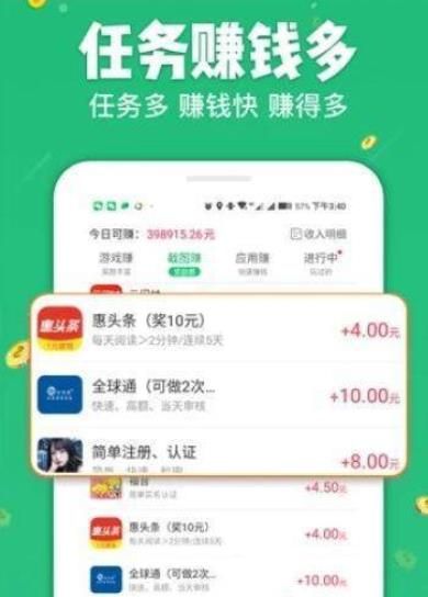 红起来APP正式版手机下载图片1