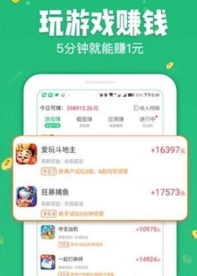 红起来APP正式版手机下载图片2