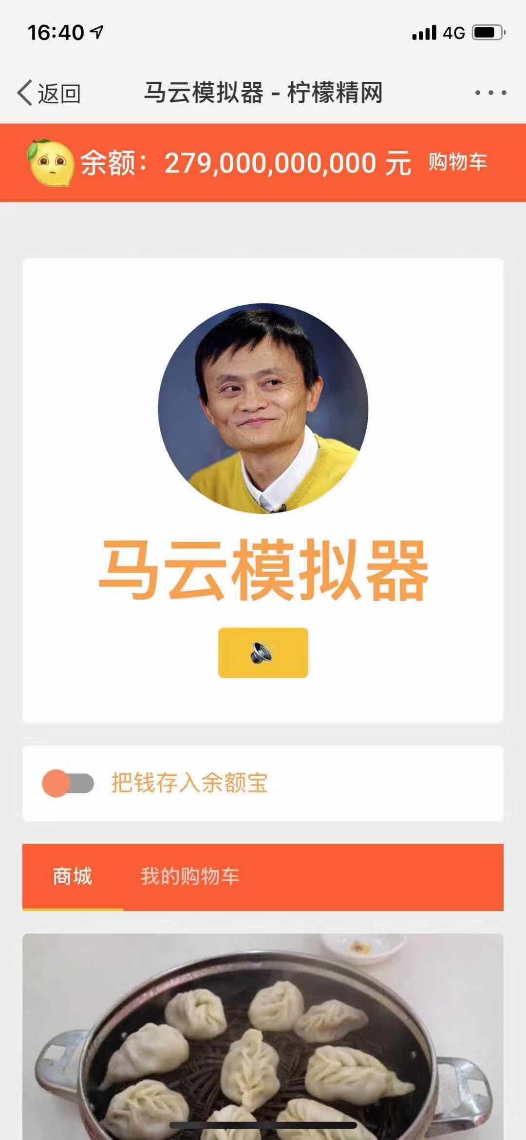 lemonjing柠檬精官网入口图3