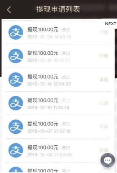 神奇盒子试玩APP正式版手机下载图片1