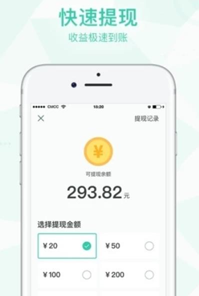 每日走走APP最新版下载图2: