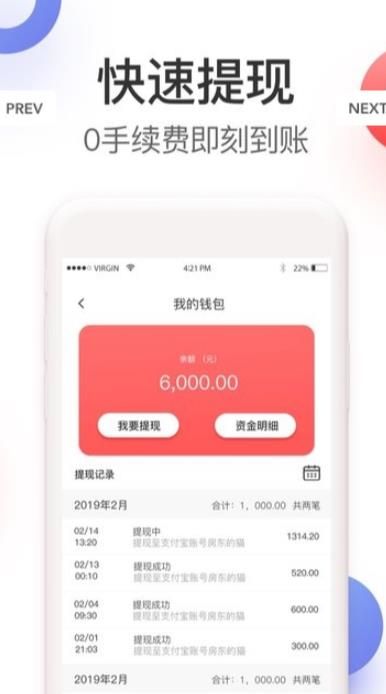 嗨券省钱APP正式版下载图片1