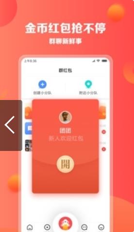 豆牙转APP官方正版下载图1: