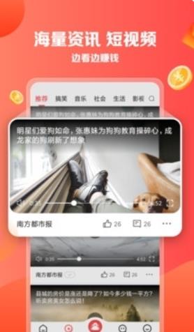 豆牙转APP官方正版下载图2: